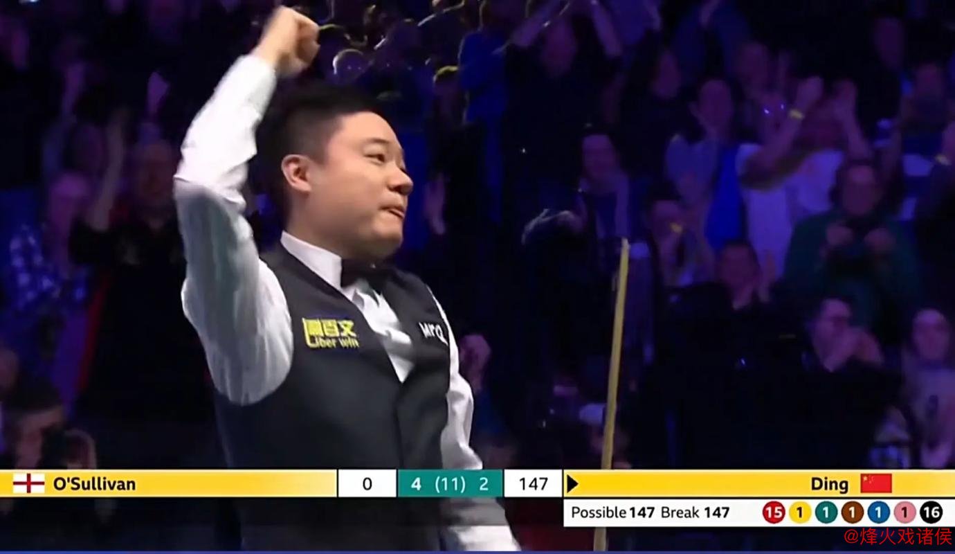 全新147排行榜揭晓!火箭17杆强势领衔,丁俊晖7杆排名第七称霸亚洲 全新147排行榜揭晓!火箭17杆强势领衔,丁俊晖7杆排名第七称霸亚洲