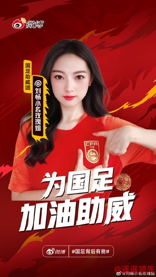 刘畅：弘扬体育精神 点亮前行炬火