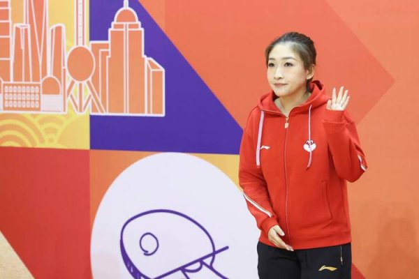 大发彩票官网 刘诗雯再战申城“乒乓春晚”，2026年新民晚报红双喜杯明启幕