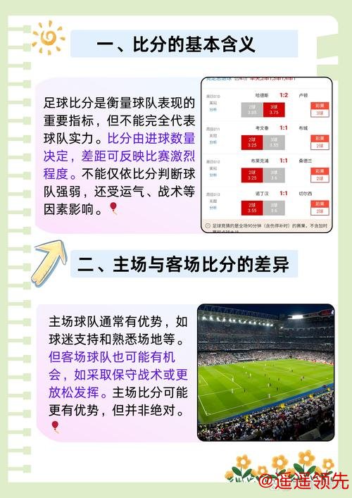 澳网“一球制胜”怎么比（秒懂体育）