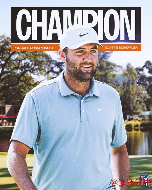 普罗科锦标赛舍夫勒击败格里芬夺冠 实现年度第六胜