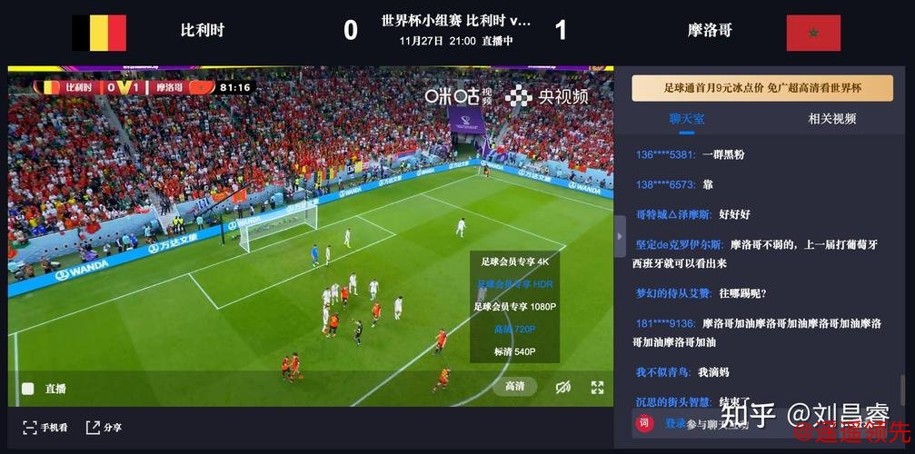 最新世界杯直播官方网址大全 最新世界杯直播官方网址大全