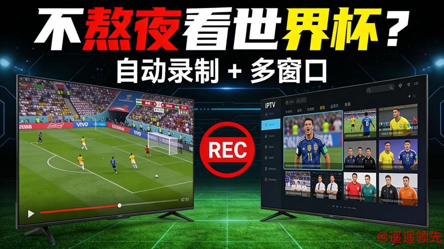 最新世界杯直播官方网址大全 最新世界杯直播官方网址大全